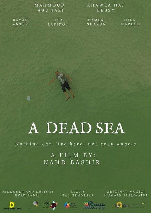 A Dead Sea 2021 official movie poster