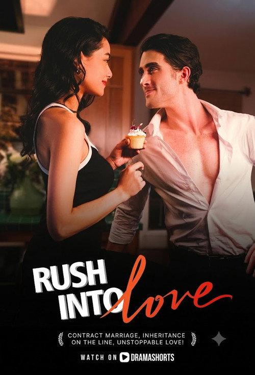 Rush Into Love 2025 official movie poster