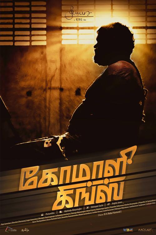 Komaali Kings 2018 official movie poster