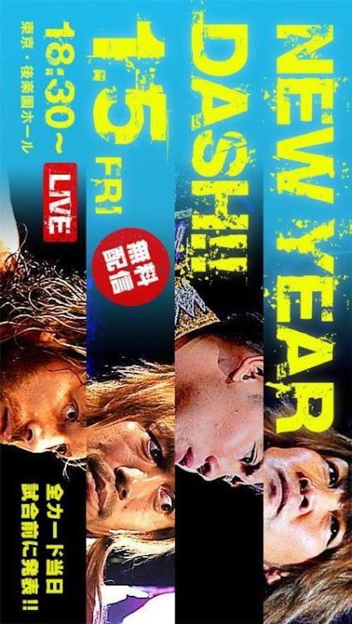 NJPW New Year Dash !! 2018 2018 official movie poster