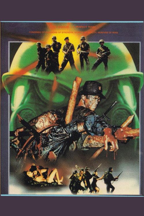 Raiders Of The Doomed Kingdom 1985 official movie poster