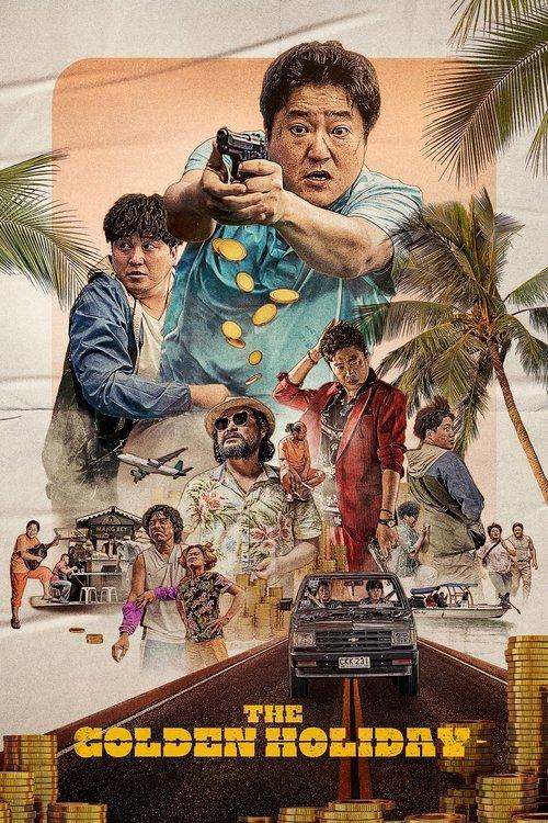 The Golden Holiday 2020 official movie poster
