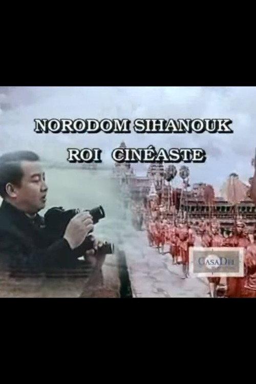 Norodom Sihanouk, King and Film-maker 1997 official movie poster