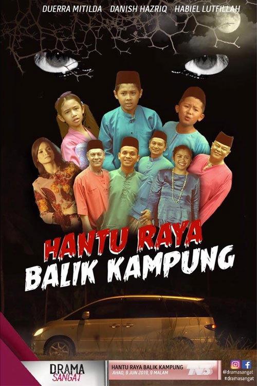 Hantu Raya Balik Kampung 2019 official movie poster