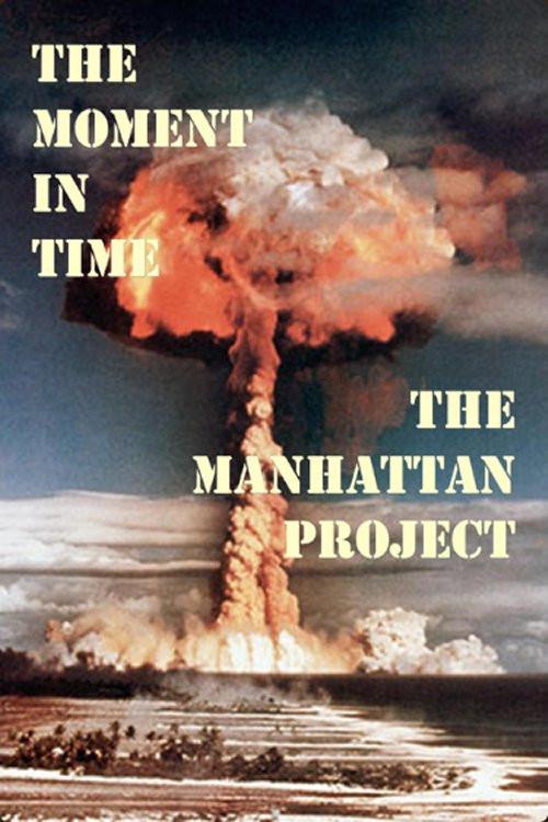 The Moment in Time: The Manhattan Project 2000 official movie poster