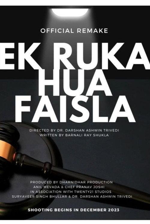 Ek Ruka Hua Faisla official movie poster