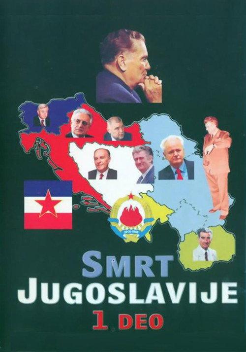 The Death of Yugoslavia 1995 official movie poster