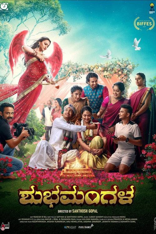 Shubhamanagala official movie poster