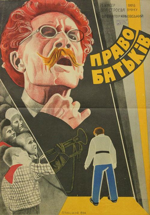 Parental Rights 1931 official movie poster