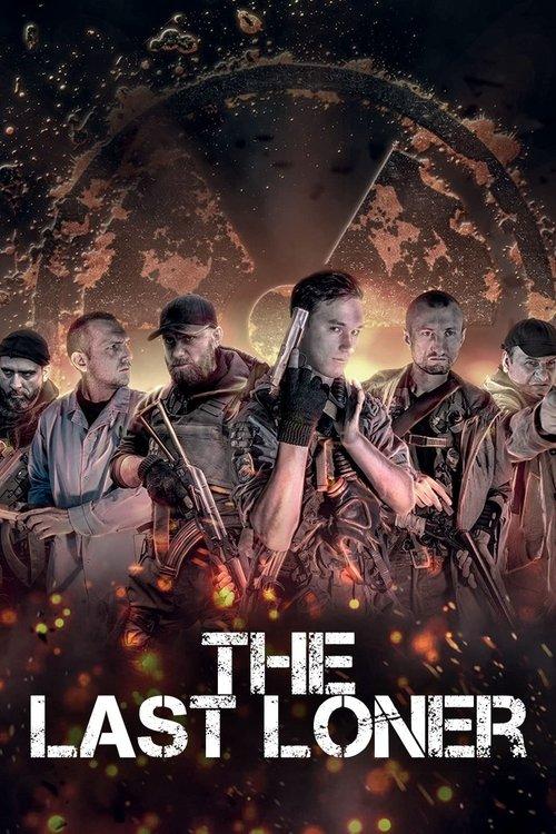 The Last Loner 2019 official movie poster