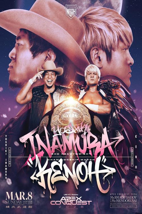 NOAH Apex Conquest 2026 in Yokohama 2026 official movie poster