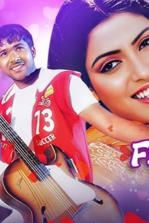 Pagala Premi 2007 official movie poster