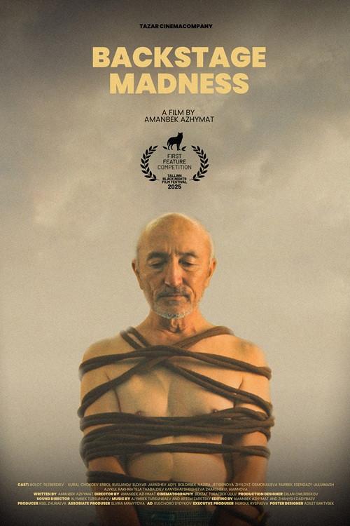 Backstage Madness 2025 official movie poster