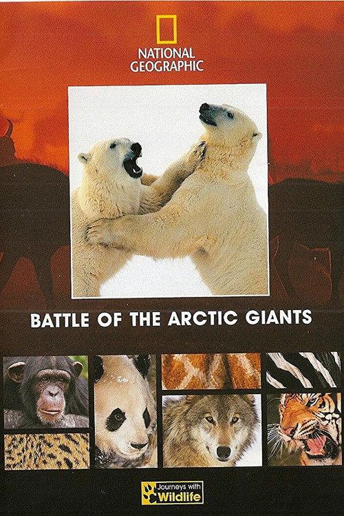 Battle of the Arctic Giants 2004 official movie poster