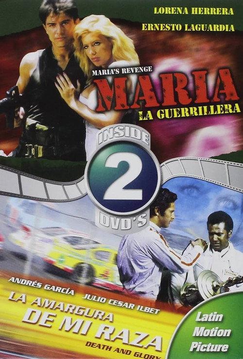 Maria la guerrillera 1991 official movie poster