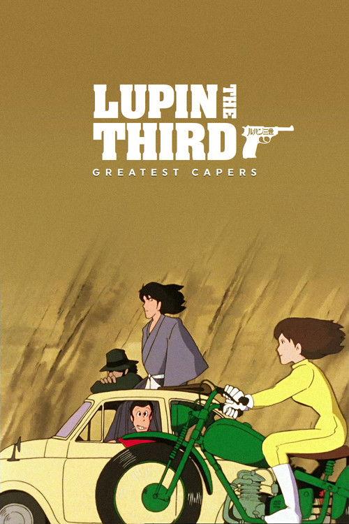 Lupin the Third: Greatest Capers 1995 official movie poster