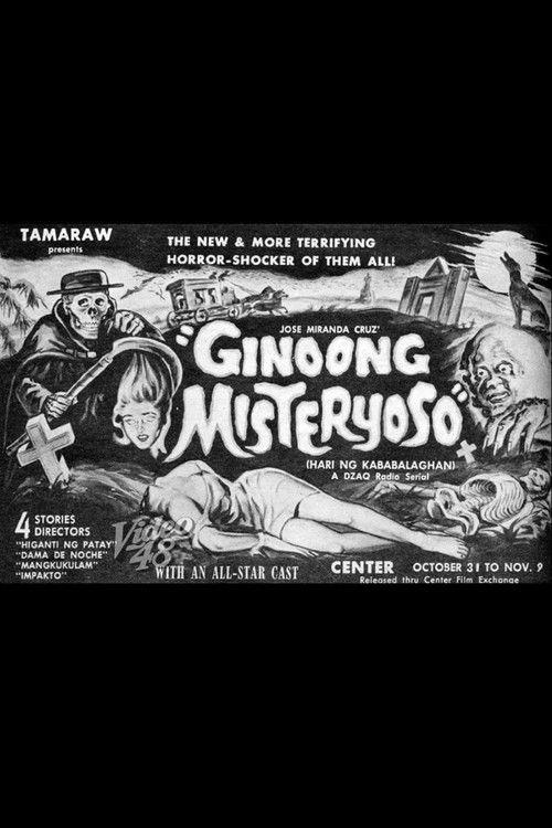 Ginoong Misteryoso 1960 official movie poster