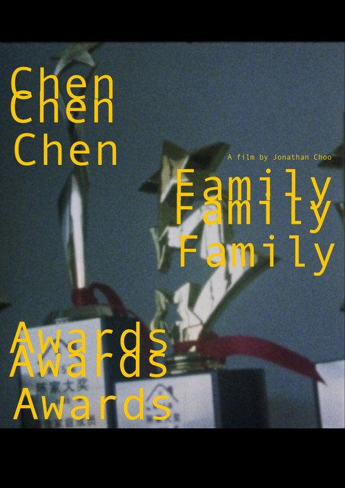 Chen Family Awards official movie poster