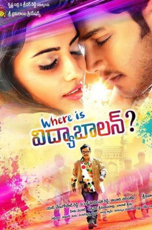Where Is Vidya Balan? 2015 official movie poster