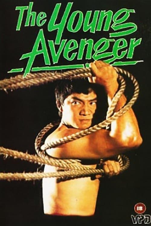 The Young Avenger 1980 official movie poster