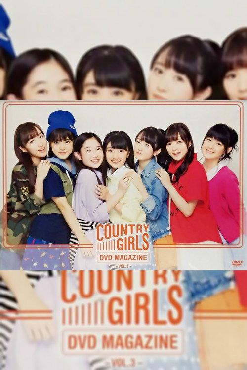 Country Girls DVD Magazine Vol.3 2016 official movie poster