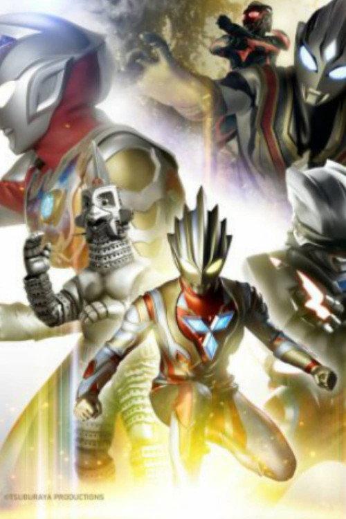 Ultraman Connection Presents: Tamashii Nations Special Streaming featuring Ultraman Trigger 2022 official movie poster