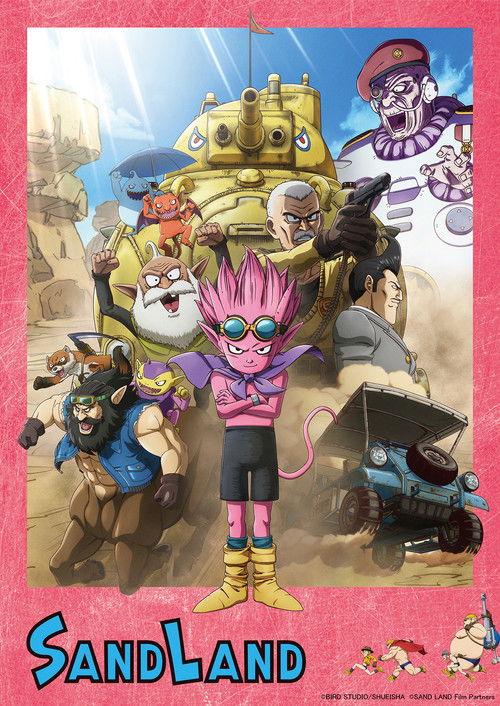 Sand Land 2023 official movie poster