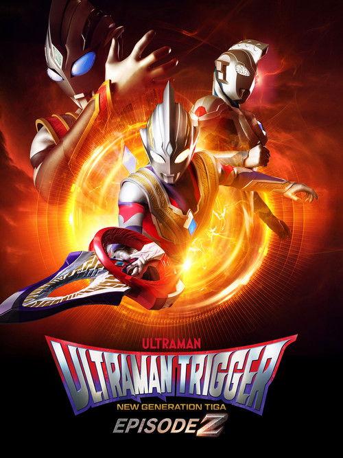 Ultraman Trigger: Episode Z 2022 official movie poster
