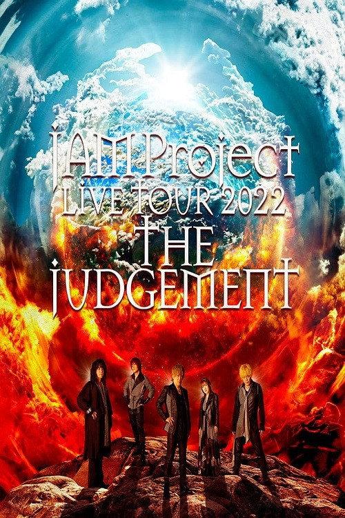 JAM Project LIVE TOUR 2022 THE JUDGEMENT 2023 official movie poster