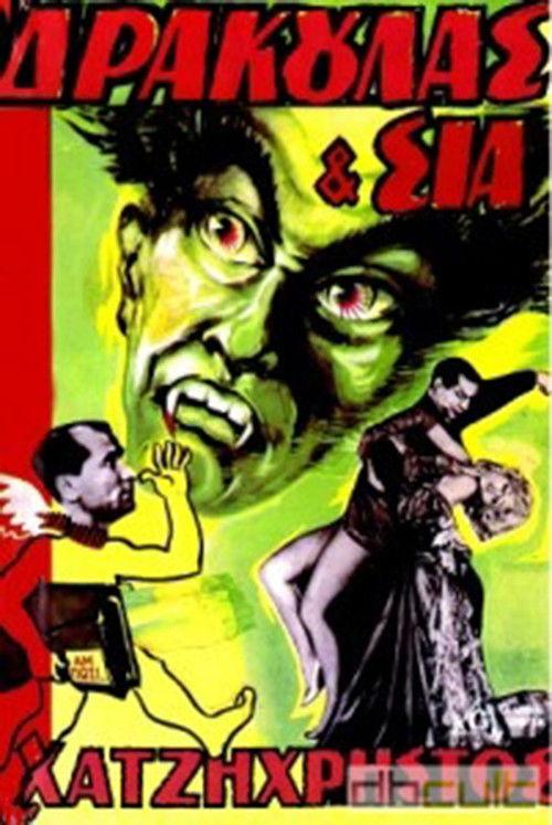 Dracula and Company 1959 official movie poster
