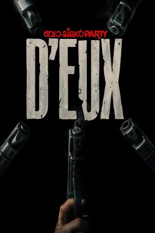 Bachelor Party D'eux 2026 official movie poster