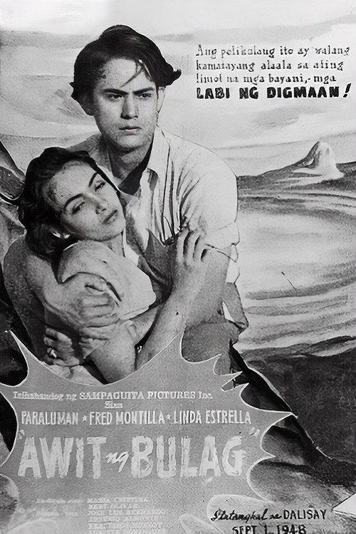 Awit Ng Bulag 1938 official movie poster