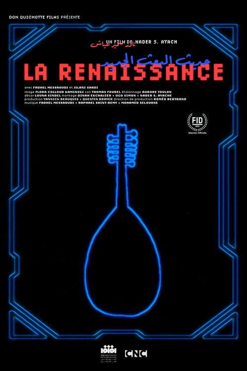 Renaissance 2023 official movie poster