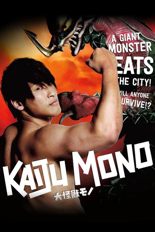 Kaiju Mono 2016 official movie poster