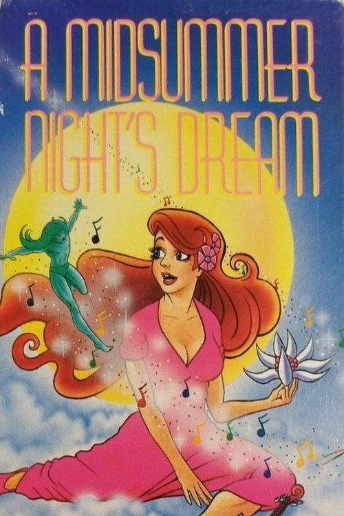 A Midsummer Night's Dream 1986 official movie poster