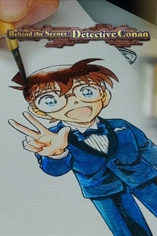 Behind the Scenes: Detective Conan 2024 official movie poster