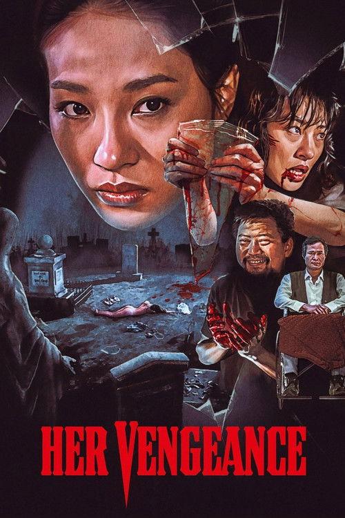 Her Vengeance 1988 official movie poster