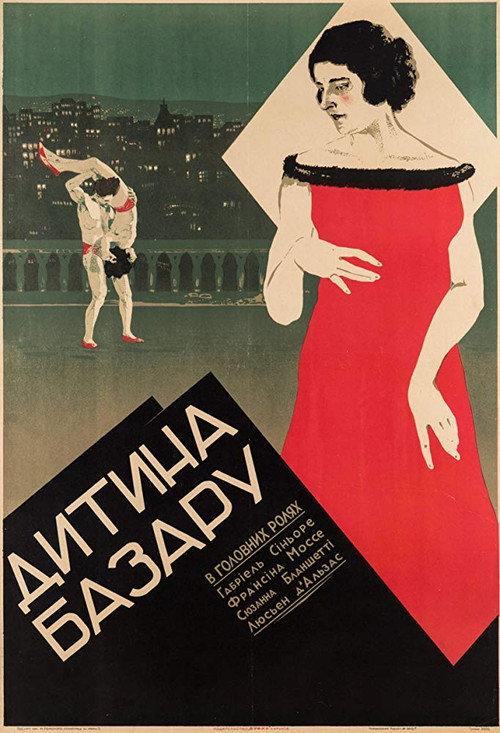 L'Enfant des Halles 1924 official movie poster