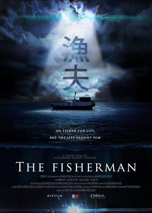 The Fisherman 2015 official movie poster