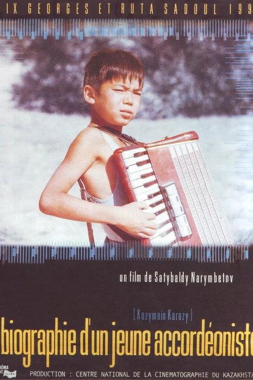 The Biography of a Young Accordian Player 1994 official movie poster