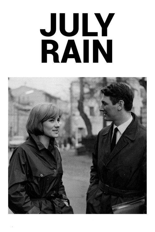 July Rain 1967 official movie poster
