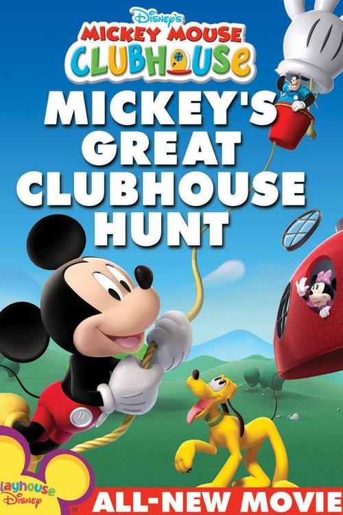 Mickey Mouse Clubhouse: Mickey's Great Clubhouse Hunt 2007 official movie poster