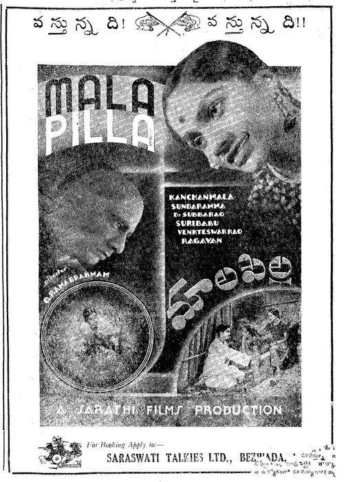Mala Pilla 1938 official movie poster