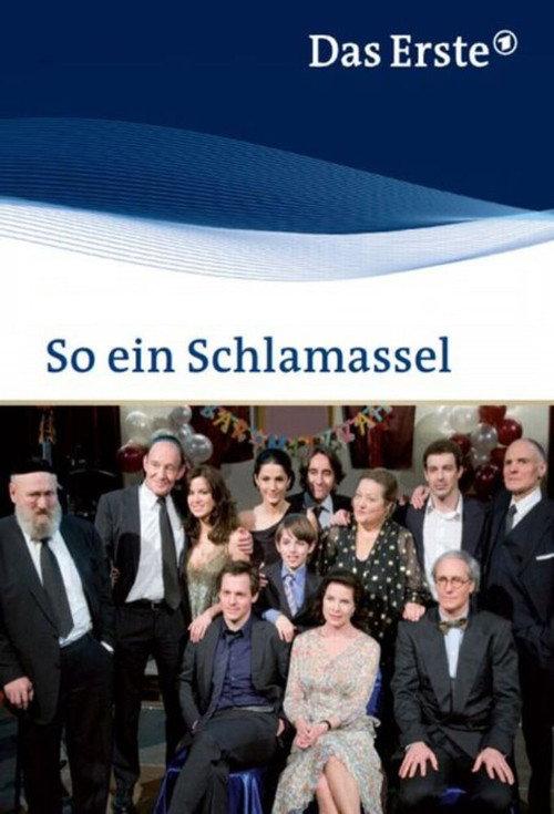 So ein Schlamassel 2010 official movie poster