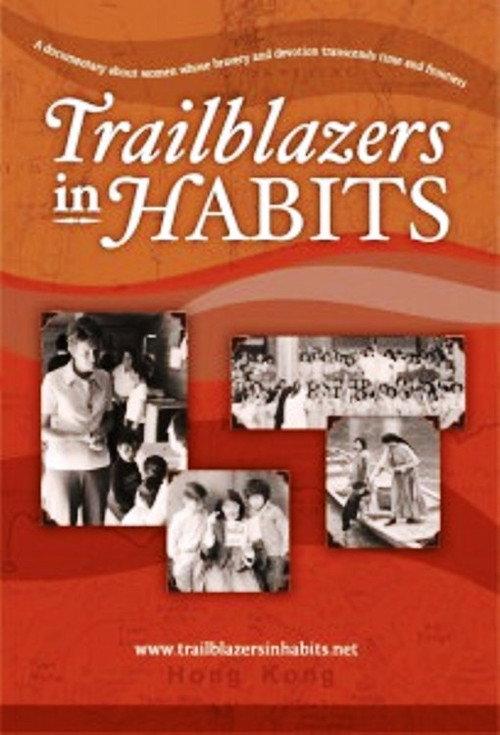 Trailblazers in Habits 2013 official movie poster
