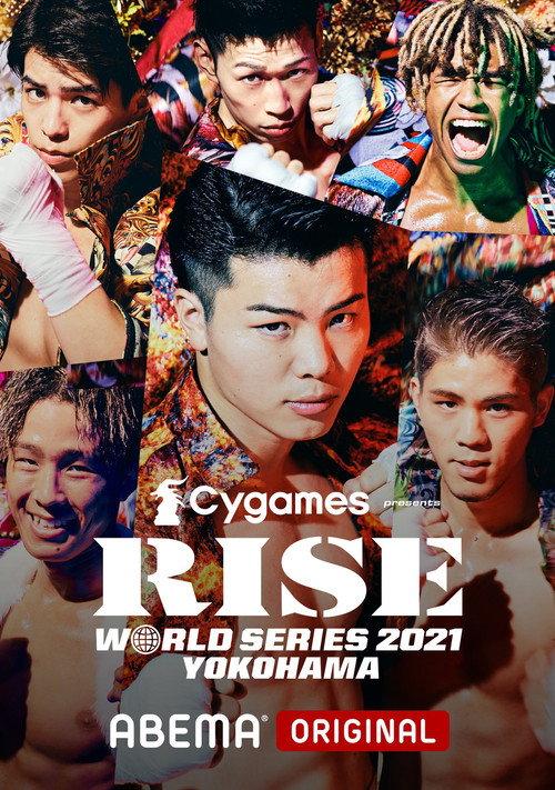 RISE WORLD SERIES 2021: Yokohama 2021 official movie poster