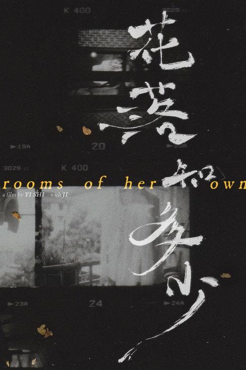 Rooms of Her Own 2026 official movie poster