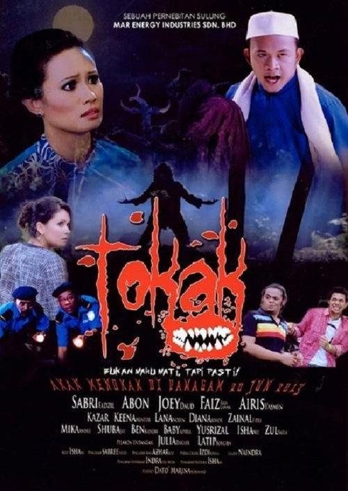 Tokak 2013 official movie poster