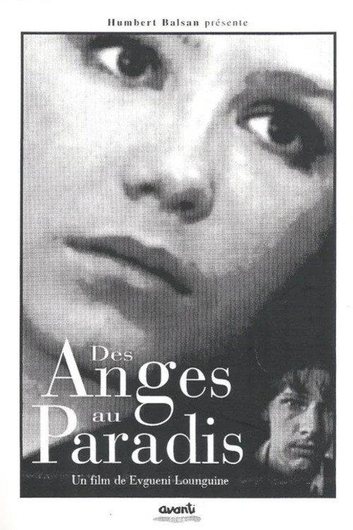 Angels in Paradise 1993 official movie poster