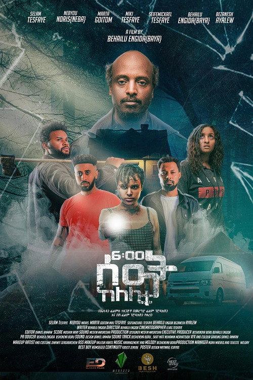 6 Seat Ke Lelitu 2024 official movie poster